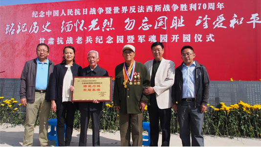 普瑞眼科闪登2015中国公益节颁奖盛典——向公益践行者致敬!
