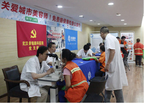 普瑞眼科闪登2015中国公益节颁奖盛典——向公益践行者致敬!