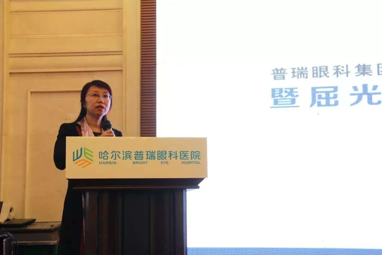 【眼科盛举】普瑞眼科医院“屈光手术新进展研讨会”今日