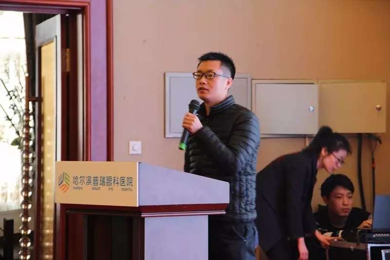 【眼科盛举】普瑞眼科医院“屈光手术新进展研讨会”今日