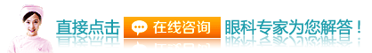哈尔滨哪家眼科医院近视好