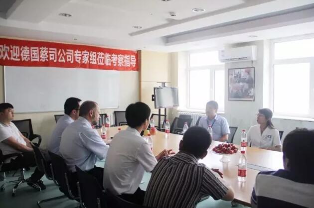 快讯丨德国蔡司公司专家组莅临哈尔滨普瑞眼科医院参观指