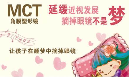 眼镜时戴时摘，更容易加深度数！！！