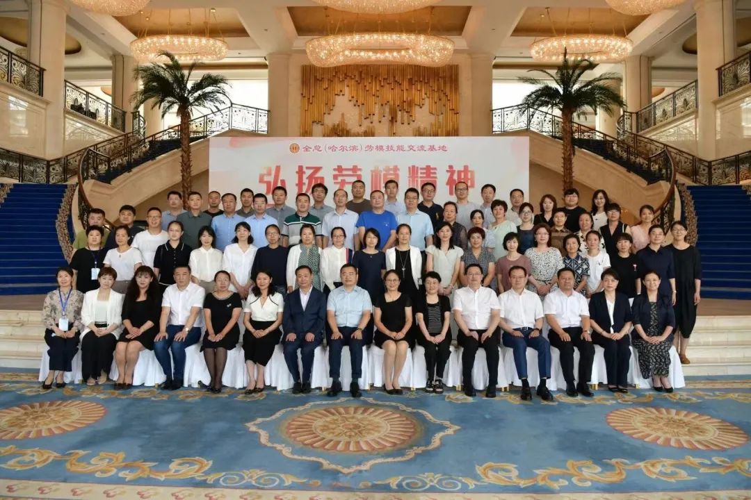 哈尔滨市医师协会眼科医师分会成立大会暨学术研讨会