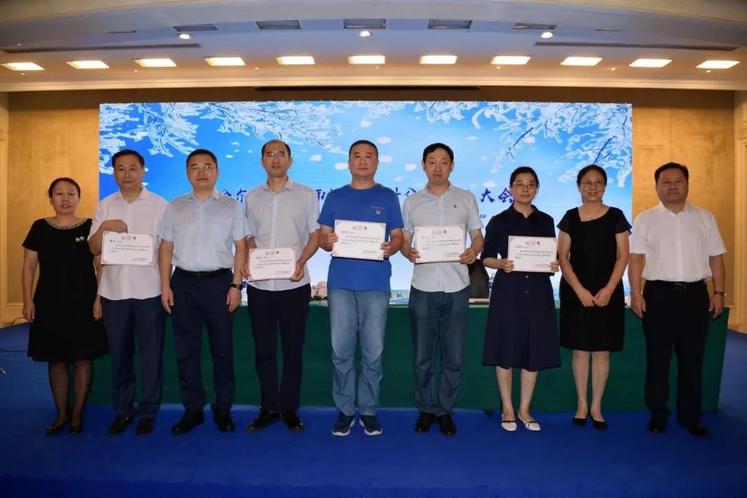 哈尔滨市医师协会眼科医师分会成立大会暨学术研讨会