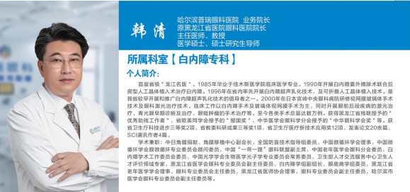 1+1>2，飞白+三焦晶体：解锁高清无镜体验