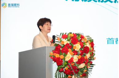 第四届普瑞眼科论坛在哈尔滨圆满落幕