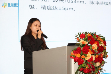 第四届普瑞眼科论坛在哈尔滨圆满落幕